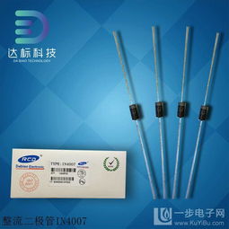 整流二極管IN5408 性能與應用全解析