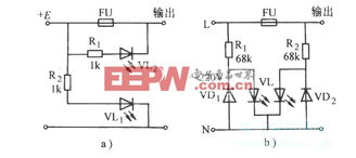 發光二極管 半導體照明與電光奇跡探秘